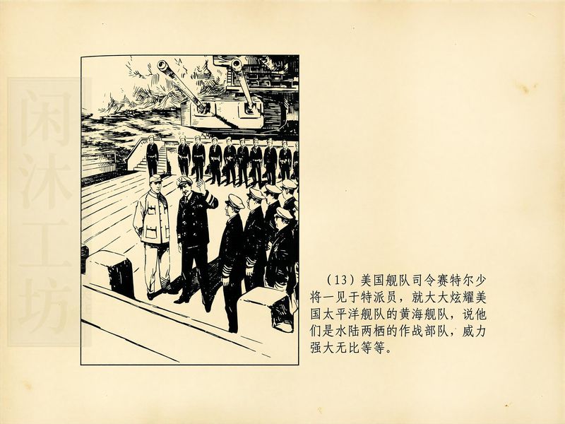第 16 页缩略图