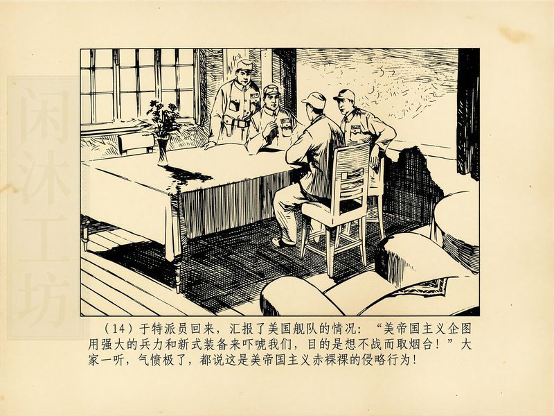 第 17 页缩略图