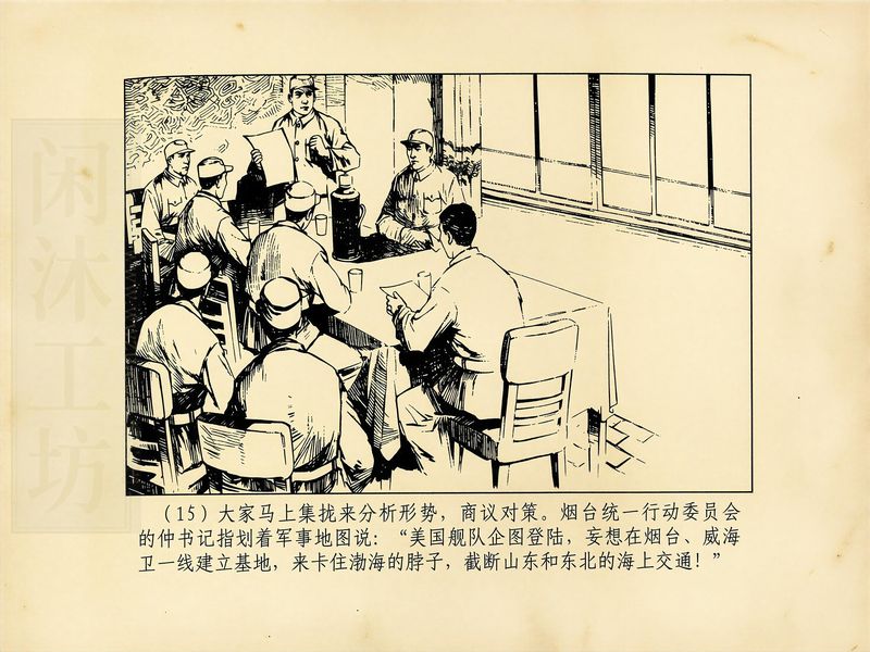 第 18 页缩略图
