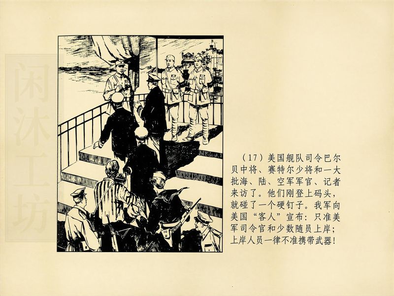第 20 页缩略图