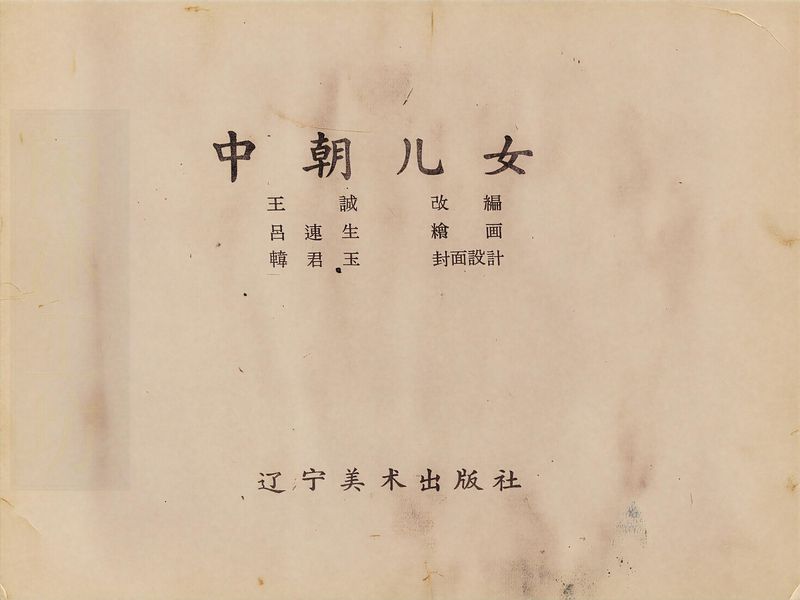 第 2 页缩略图