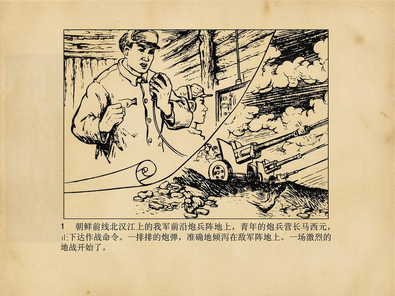 第 3 页缩略图
