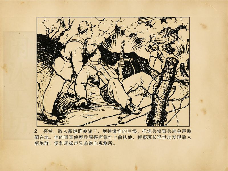 第 4 页缩略图