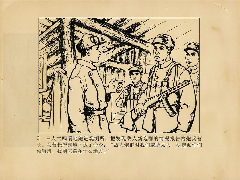 第 5 页缩略图