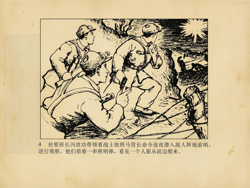 第 6 页缩略图