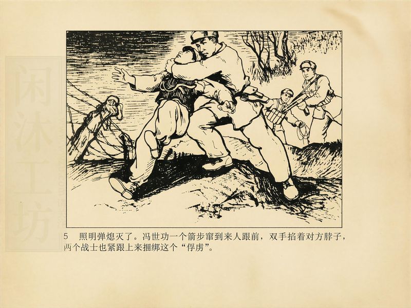 第 7 页缩略图