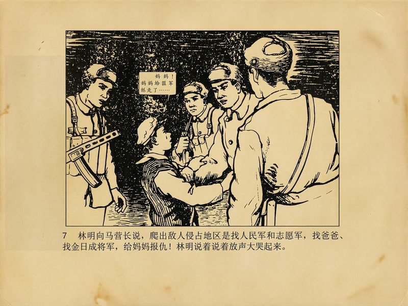 第 9 页缩略图