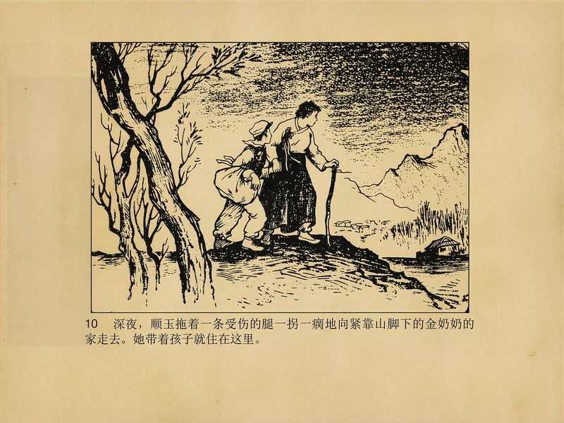 第 12 页缩略图