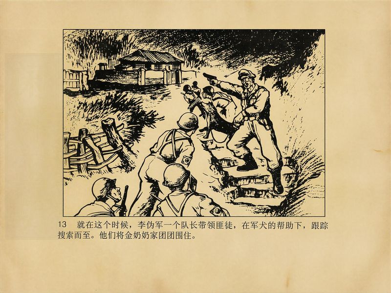第 15 页缩略图