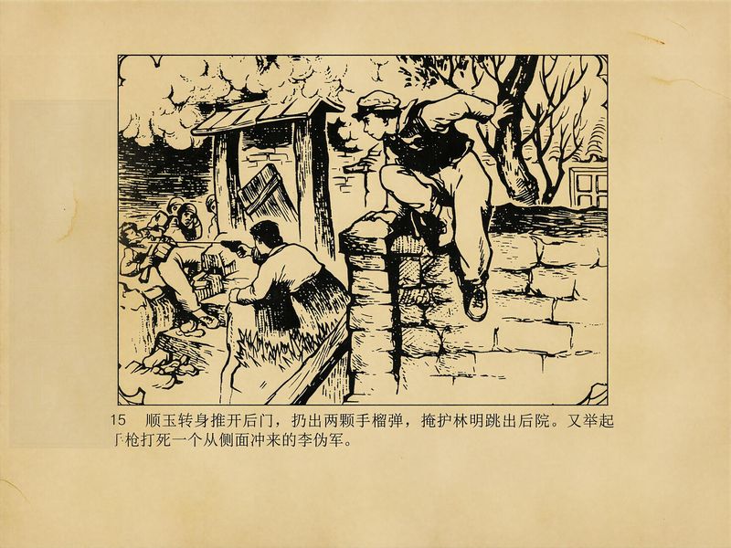 第 17 页缩略图