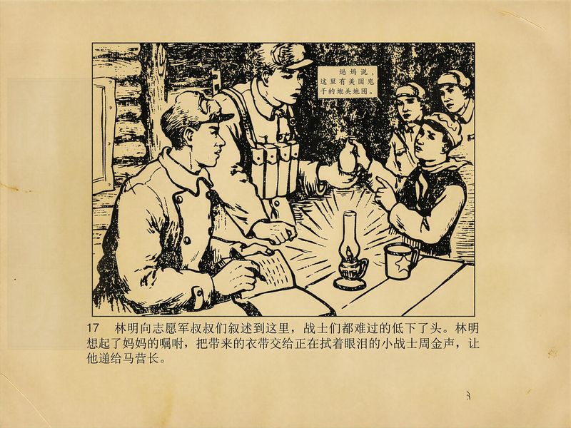 第 19 页缩略图