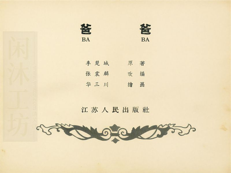 第 2 页缩略图