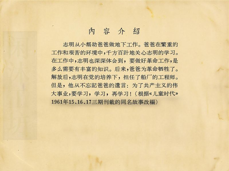 第 3 页缩略图