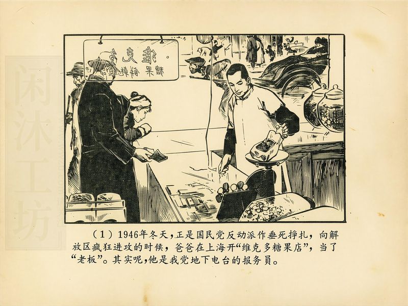 第 4 页缩略图