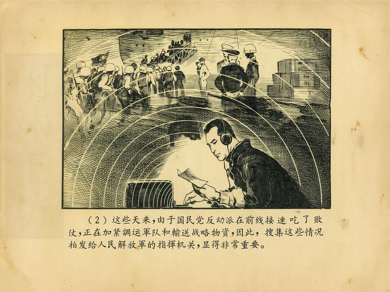 第 5 页缩略图