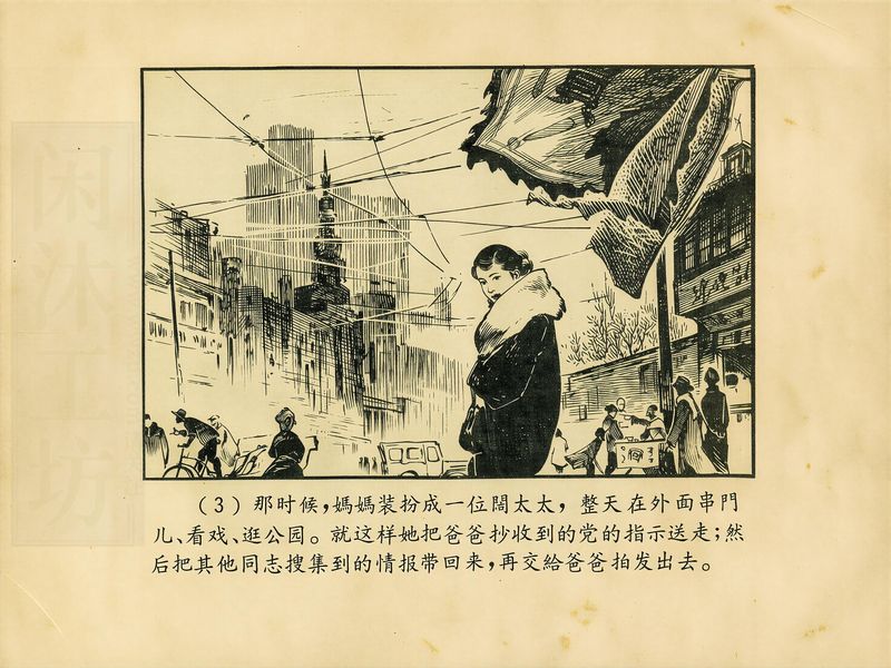 第 6 页缩略图