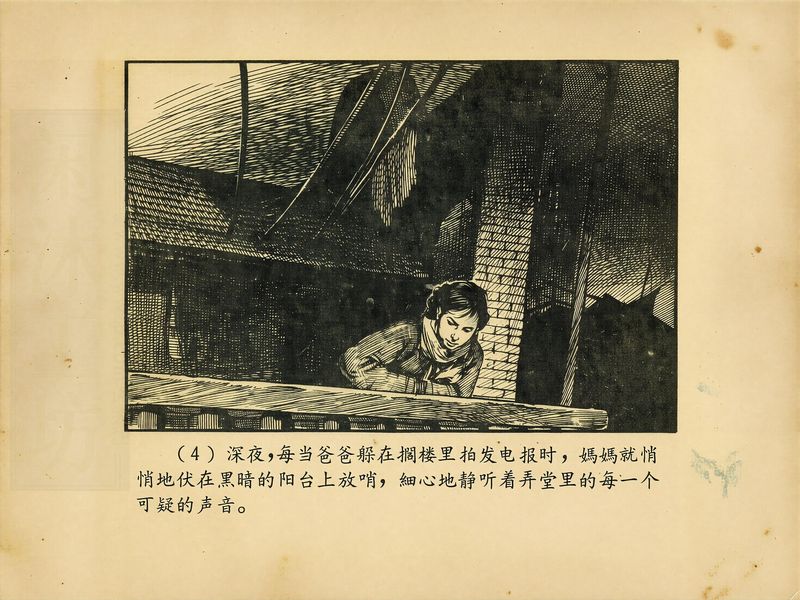 第 7 页缩略图