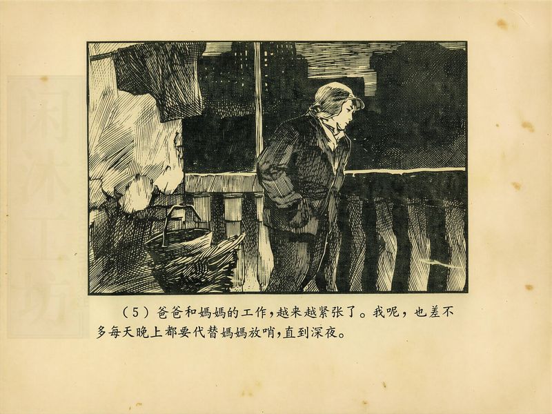 第 8 页缩略图