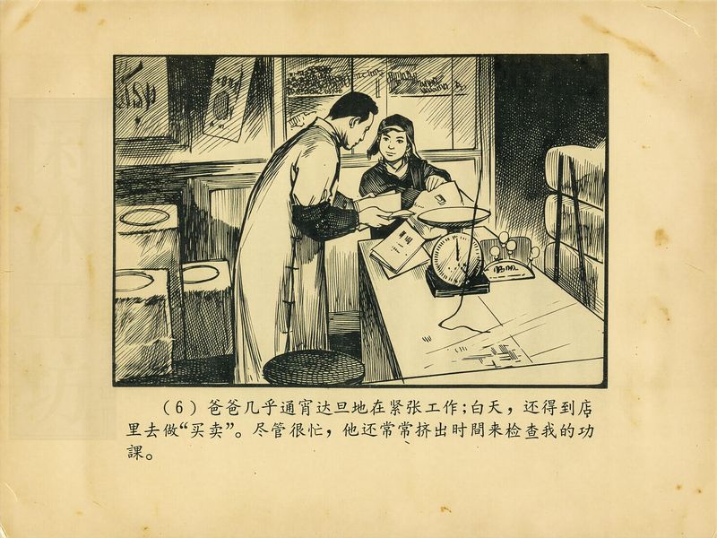 第 9 页缩略图