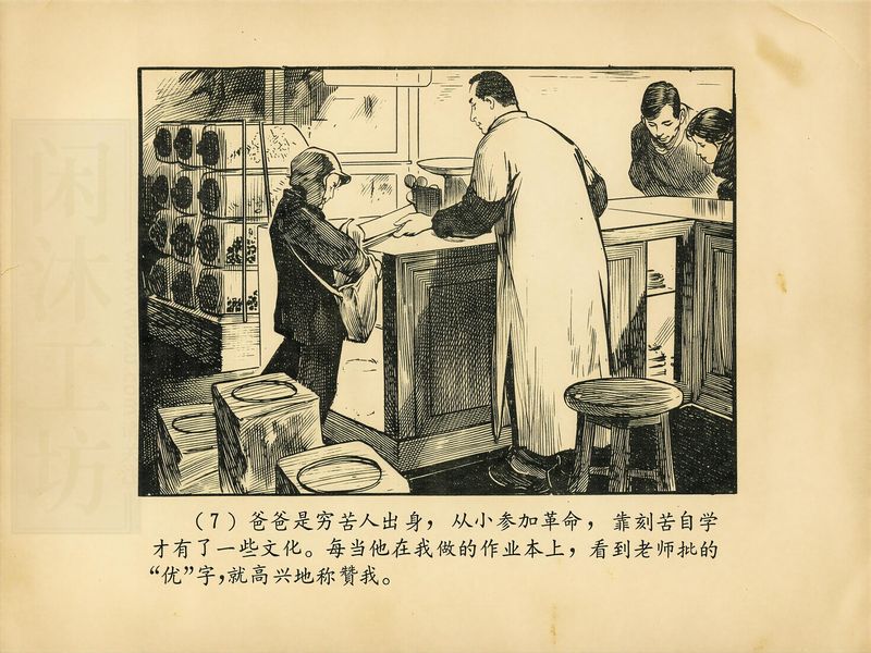 第 10 页缩略图