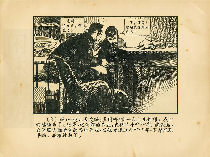 第 11 页缩略图