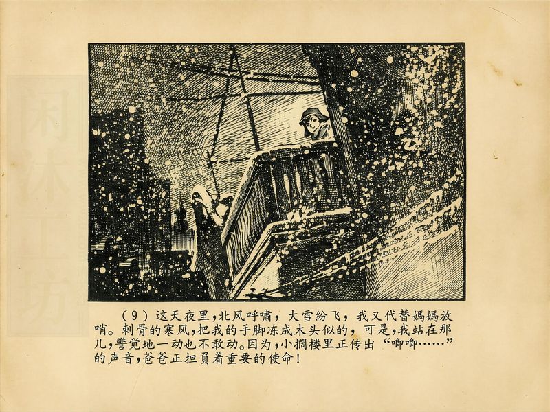 第 12 页缩略图