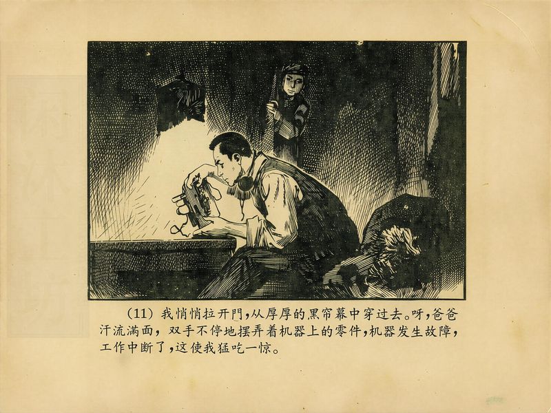 第 14 页缩略图