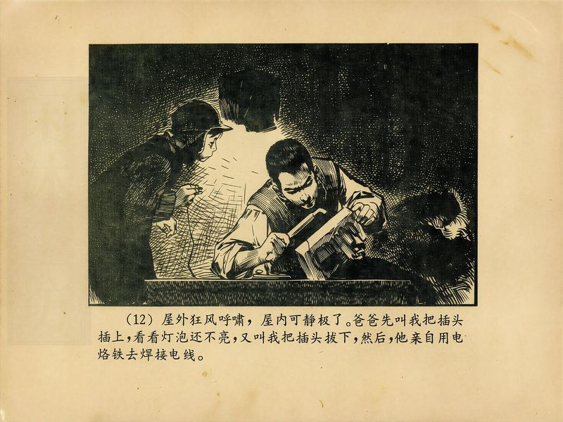 第 15 页缩略图