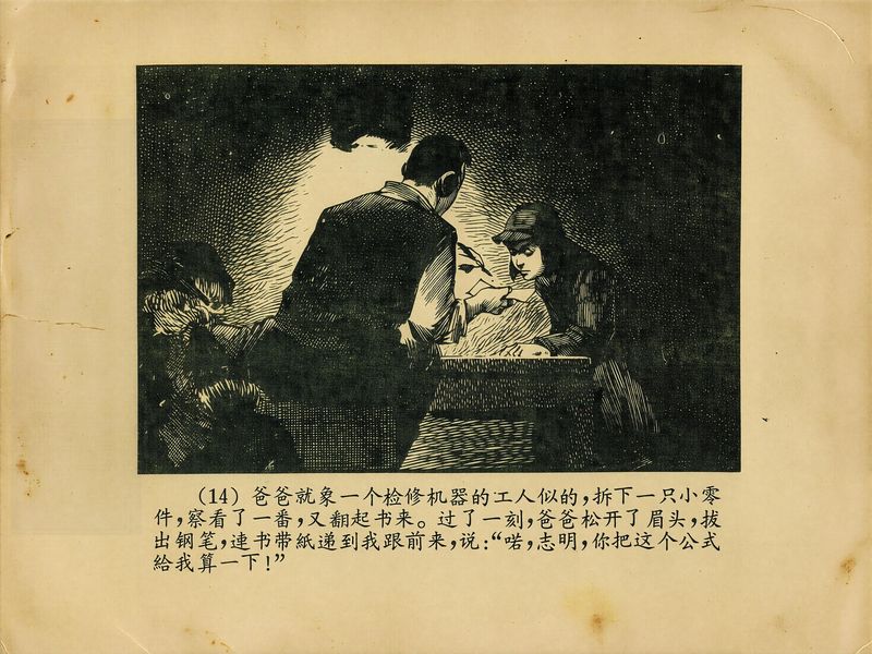 第 17 页缩略图