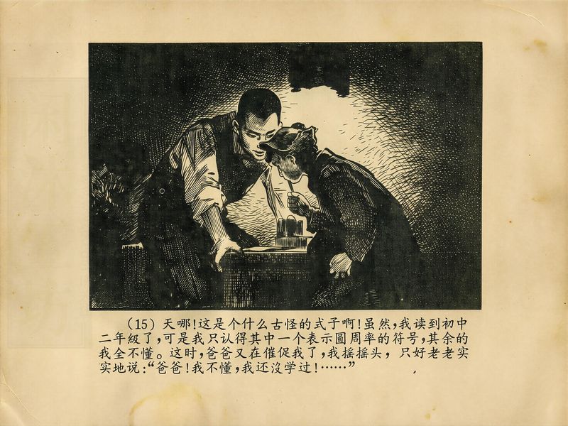 第 18 页缩略图