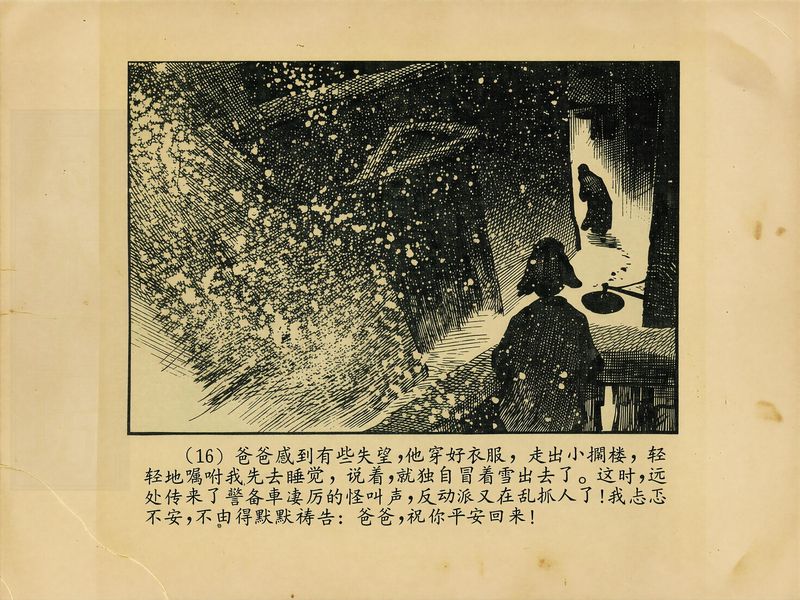 第 19 页缩略图