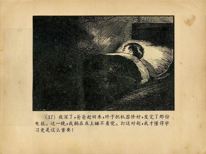 第 20 页缩略图