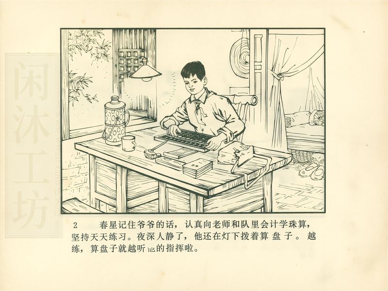 第 5 页缩略图