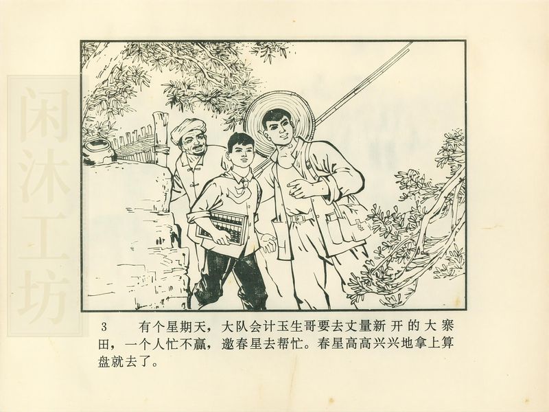 第 6 页缩略图