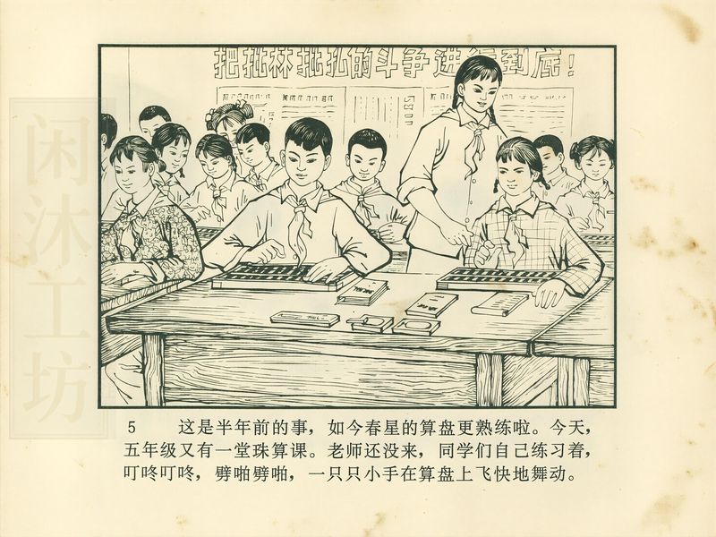 第 8 页缩略图