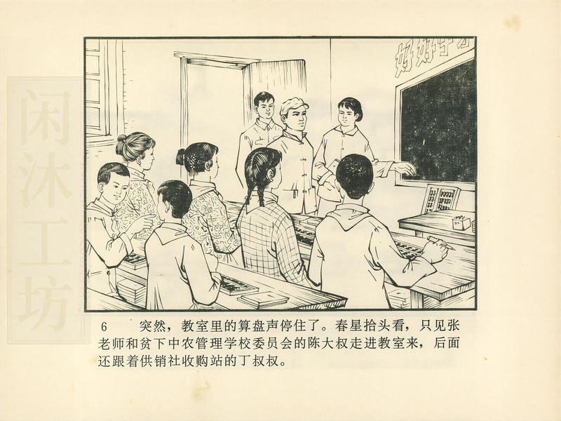 第 9 页缩略图