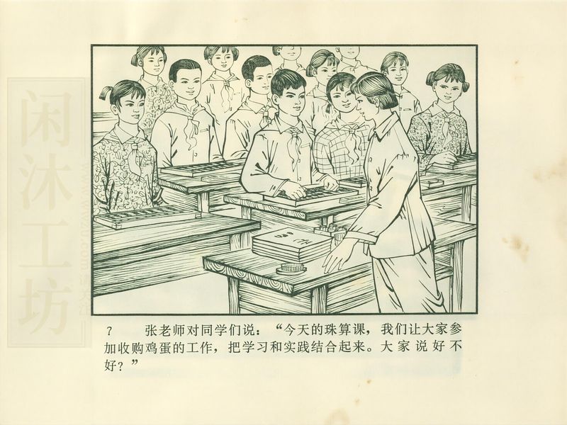 第 10 页缩略图