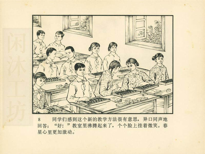 第 11 页缩略图