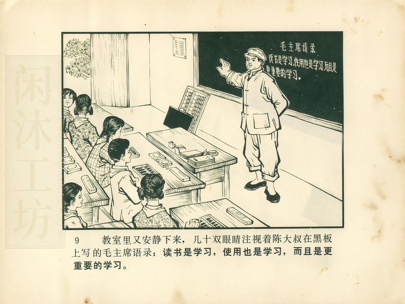 第 12 页缩略图