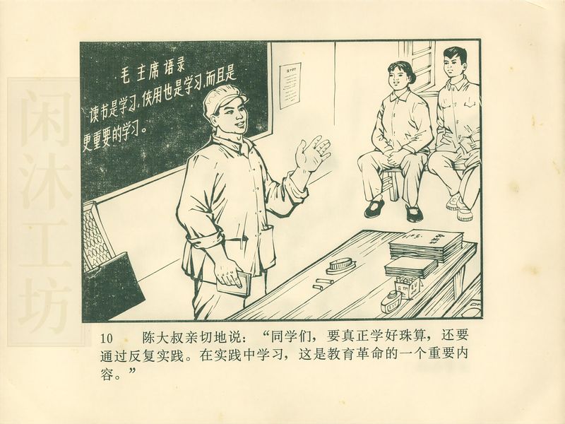 第 13 页缩略图
