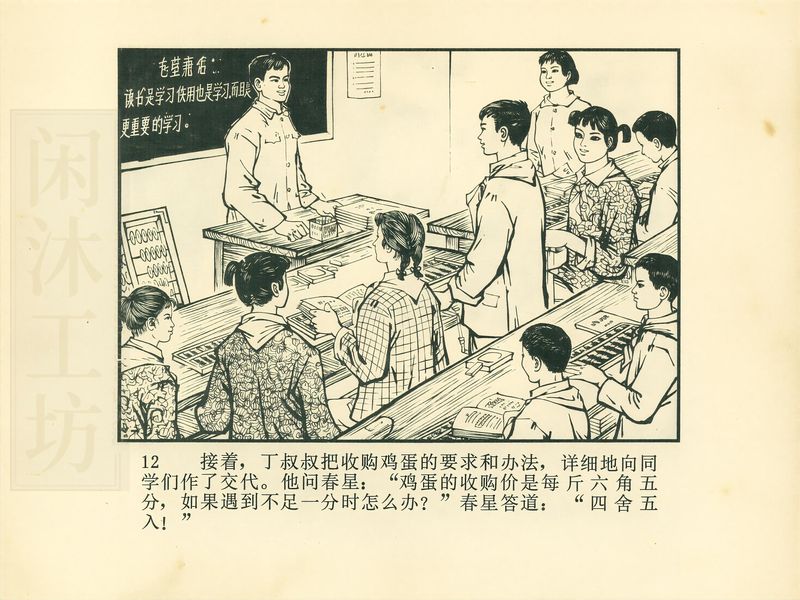 第 15 页缩略图
