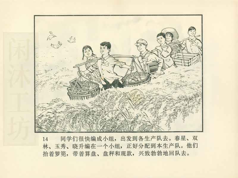 第 17 页缩略图