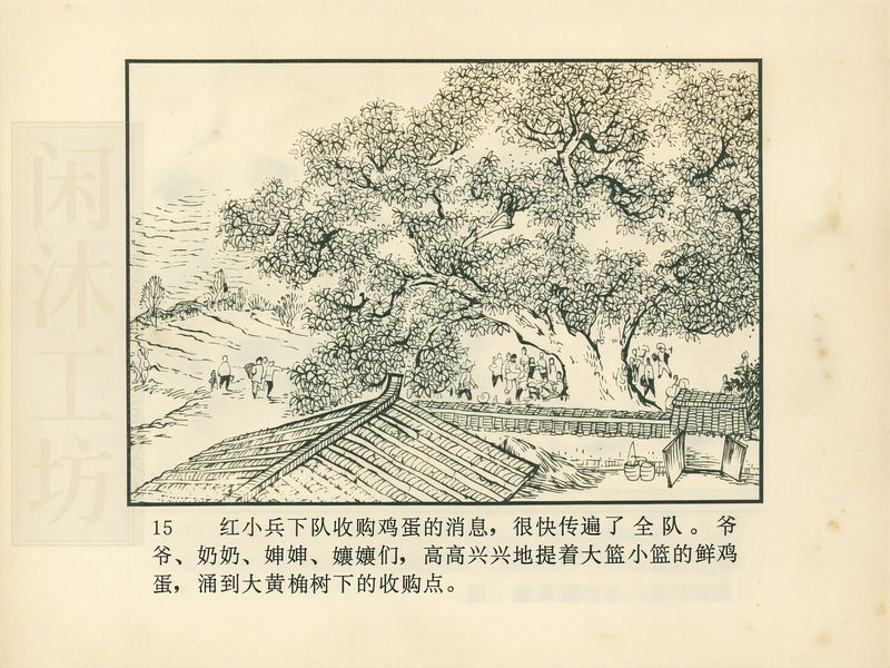 第 18 页缩略图