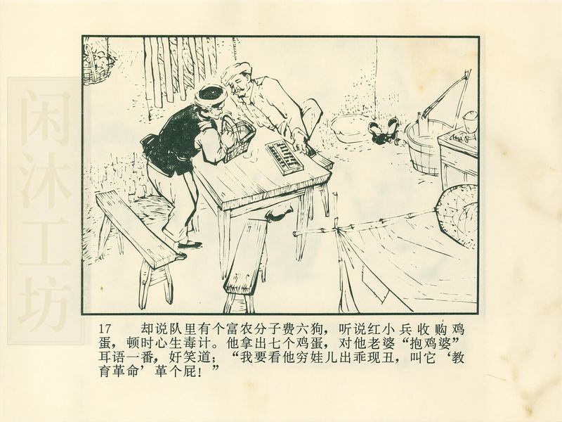 第 20 页缩略图