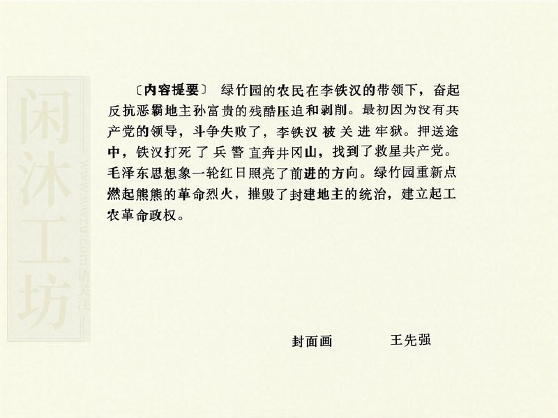 第 3 页缩略图