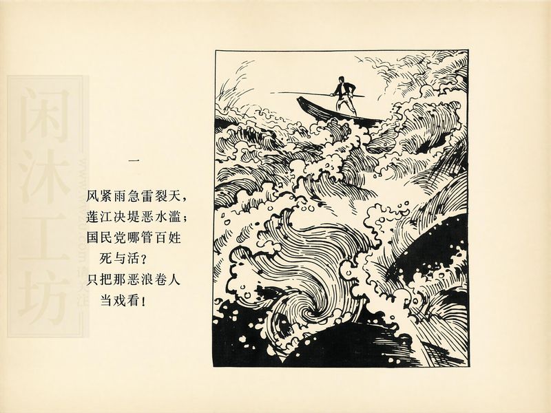 第 4 页缩略图