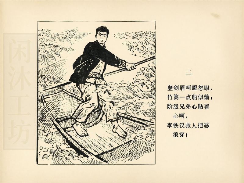 第 5 页缩略图