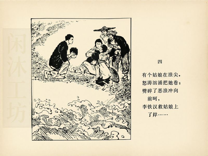 第 7 页缩略图
