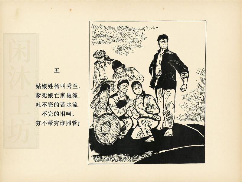第 8 页缩略图