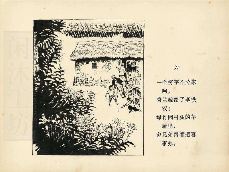 第 9 页缩略图